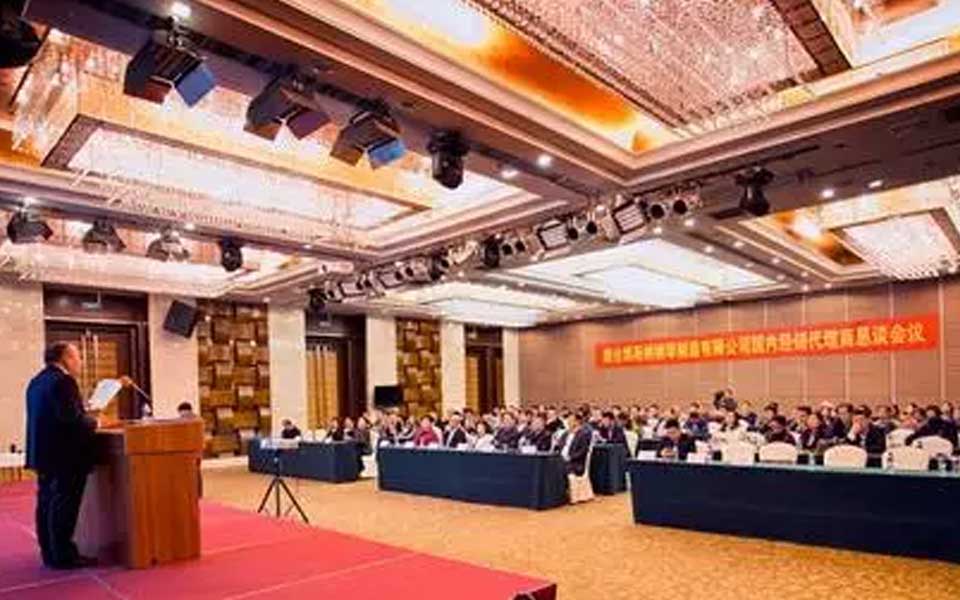 2016煙臺(tái)博斯納鋼琴?lài)?guó)內(nèi)經(jīng)銷(xiāo)代理商懇談會(huì)成功舉辦