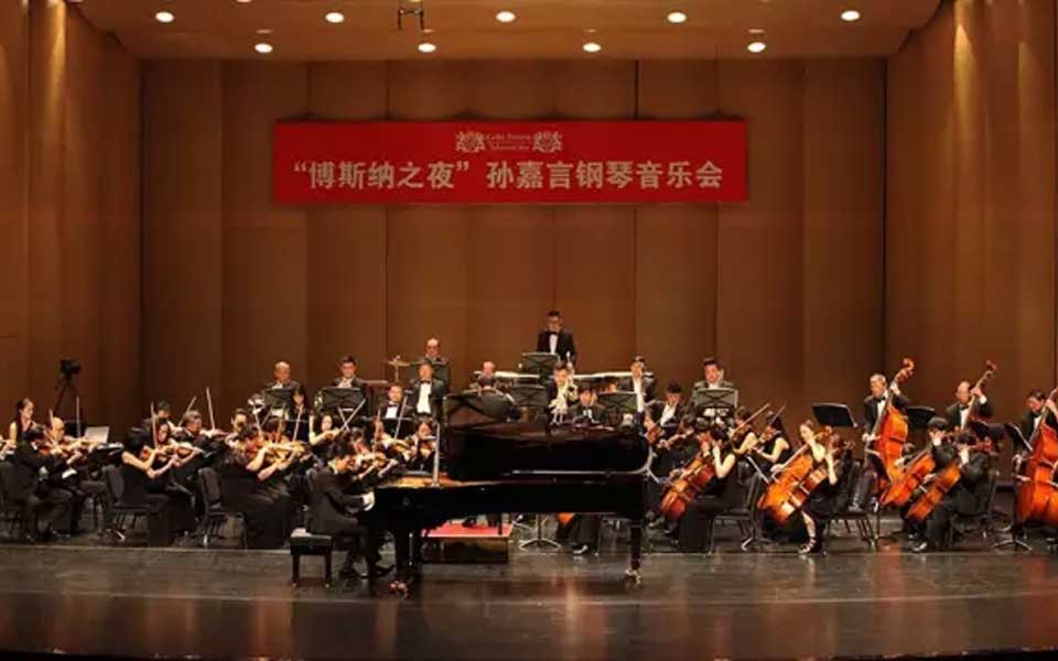 走向世界之巔的90后鋼琴王子來煙臺獻演——“博斯納之夜”孫嘉言鋼琴音樂會于9月3日在煙臺大劇院隆重上演