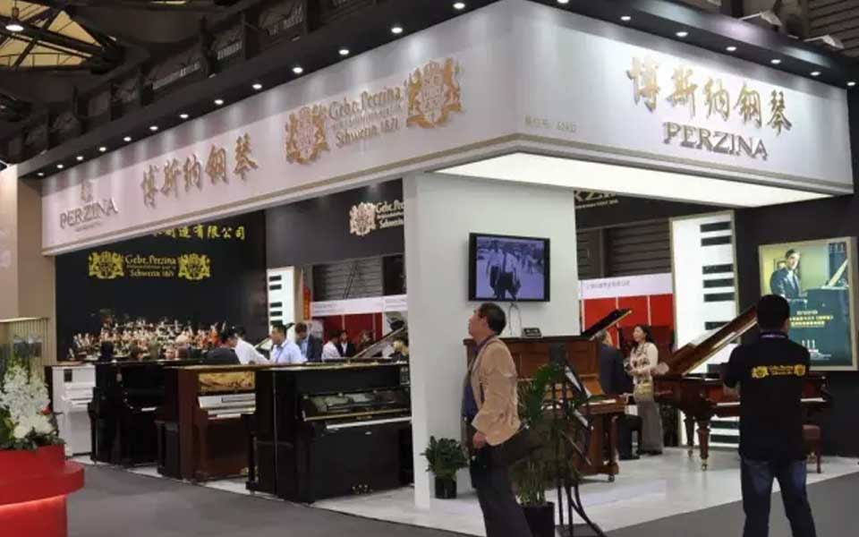 博斯納鋼琴上海國際樂器博覽會完美收官