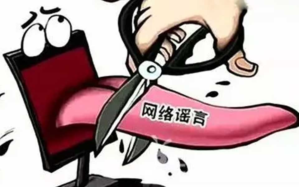 兩被告抹黑煙臺(tái)知名鋼琴公司 法院判其賠償20萬元并公開道歉