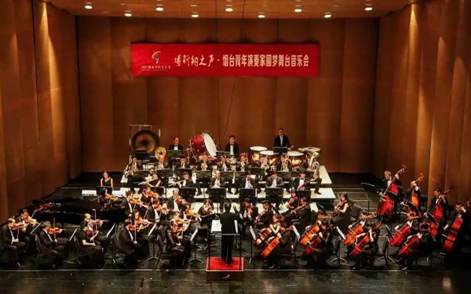 博斯納之聲——煙臺青年演奏家“圓夢舞臺”音樂會精彩上演
