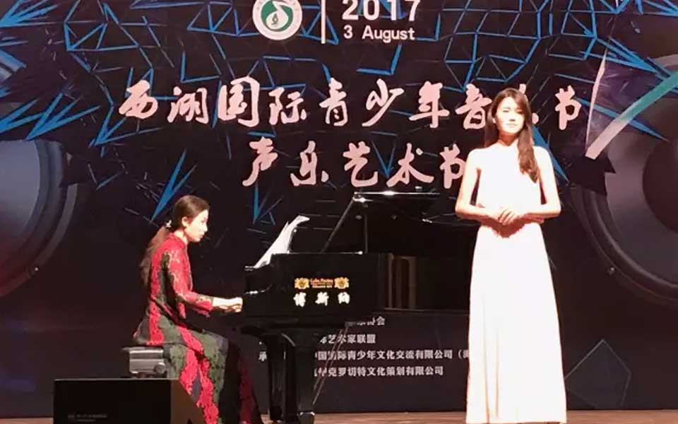 煙臺博斯納力助杭州西湖國際青少年音樂節