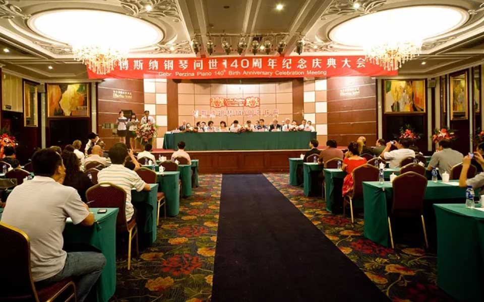 博斯納鋼琴問世140周年紀(jì)念慶典大會在煙臺隆重召開