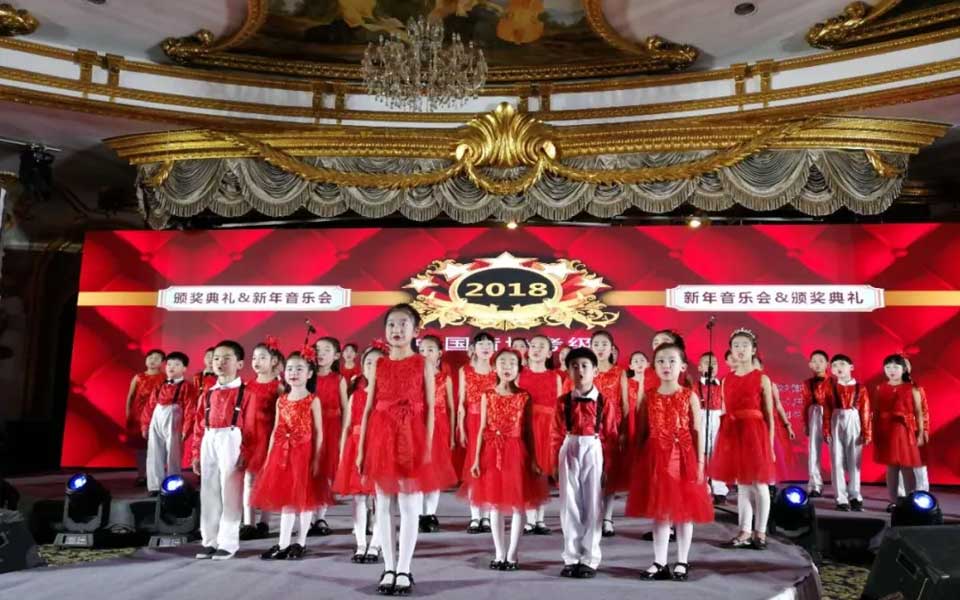 在中國音協考級煙臺考務頒獎典禮暨新年音樂會上的即席講話