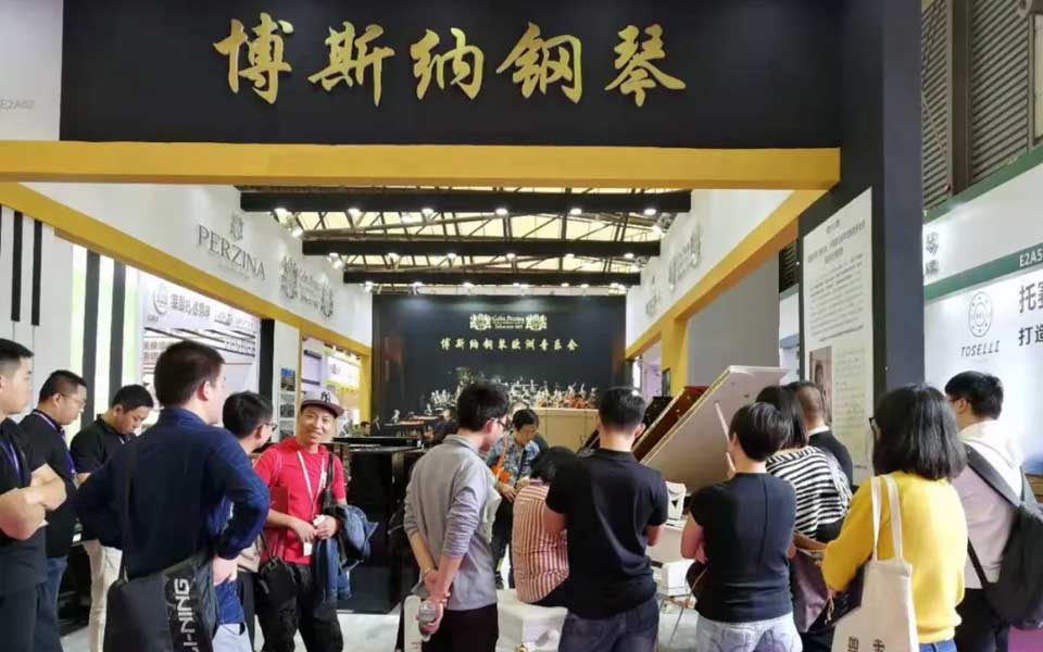 煙臺博斯納鋼琴制造有限公司 參加2018年上海國際樂器展覽會滿載而歸