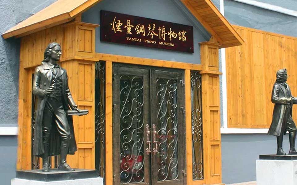 令人震撼的煙臺(tái)古鋼琴博物館