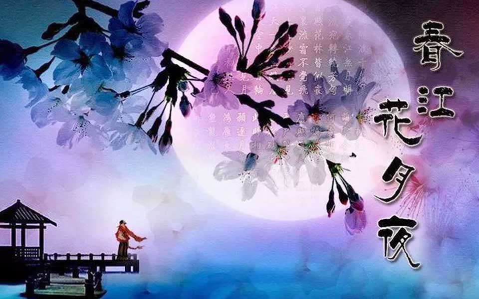 著名鋼琴家毛婭老師博斯納鋼琴獨奏?夕陽簫鼓?淺賞（二）