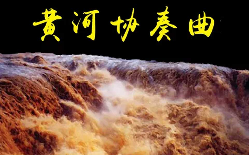 著名青年鋼琴家平原用博斯納鋼琴激情演奏《黃河協奏曲》