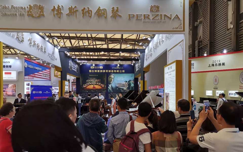 煙臺博斯納鋼琴制造有限公司2019年上海國際樂器展覽會滿載而歸