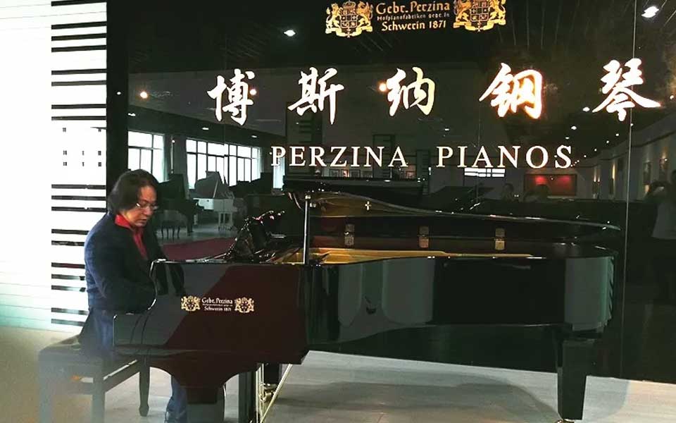 博斯納熱烈祝賀平原先生榮獲2019澳大利亞國際音樂大賽鋼琴冠軍金獎系列報道之四（結束語）