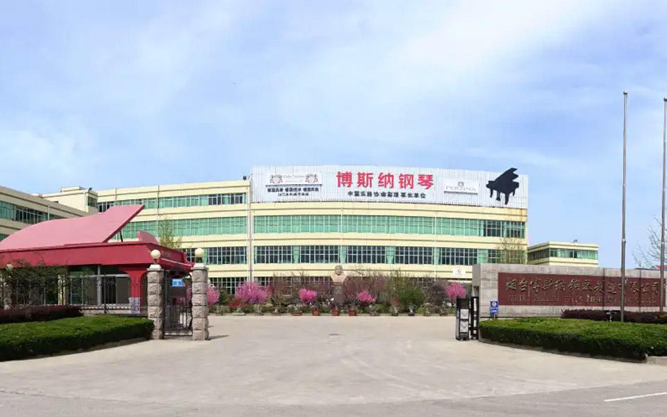 更專業、更高級別的立式演奏鋼琴——博斯納S系列立式鋼琴新品推介
