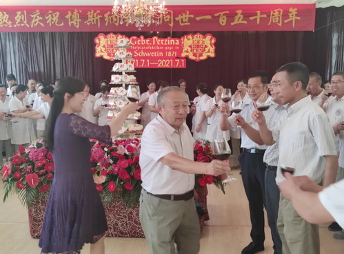 博斯納鋼琴慶典