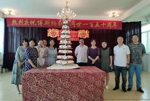 博斯納鋼琴150
