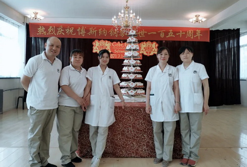 博斯納鋼琴合影